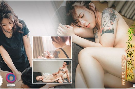 DB007 - Em gái massage chiều lòng anh giám đốc đang gặp khó khăn